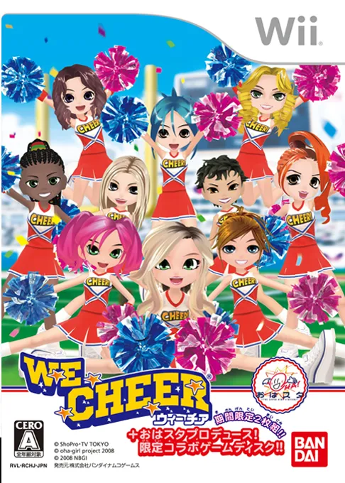 We Cheer - Dancing Spirits! (Japan)